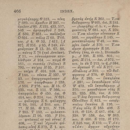 17,5 x 11,5 εκ. Δεμένο με το GR-OF CA CL.4.10. 4 σ. χ.α. + ΧΙV σ. + 471 σ. + 3 σ. χ.α., όπου στο